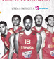 Torneig Ciutat de Badalona Torneig Ciutat de Badalona