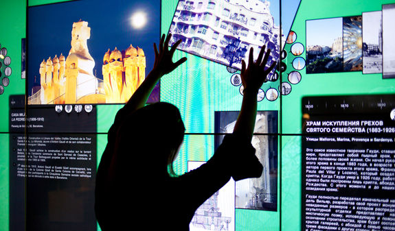 Gaudí virtual experience
