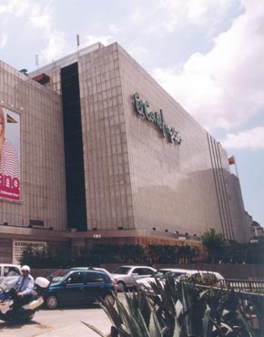 El Corte Inglés
