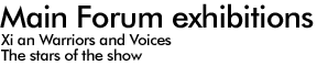 MAIN FORUM EXHIBITIONS